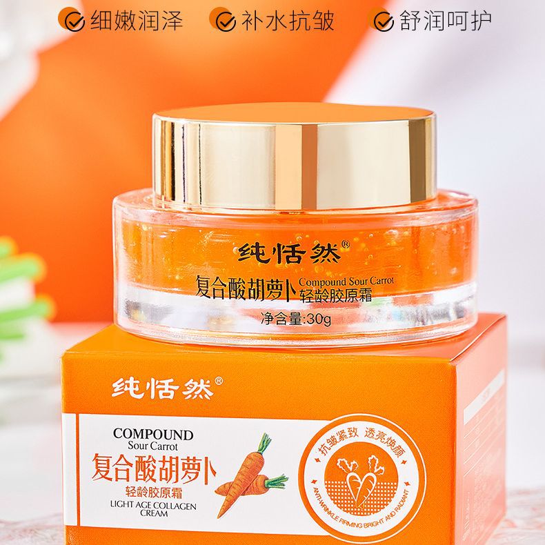 ژل کرم روشن کننده و جوانساز عصاره هویج ترش Pure Tranquility