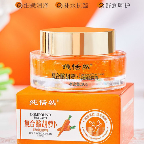 ژل کرم روشن کننده و جوانساز عصاره هویج ترش Pure Tranquility